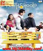 Paathshaala 2010 song download